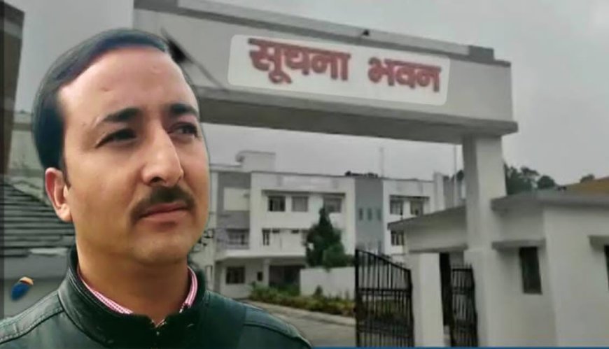 जिला सूचना अधिकारी स्व. गिरिजा शंकर जोशी को सूचना एवं लोक सम्पर्क विभाग मुख्यालय में दी गई श्रद्धांजलि