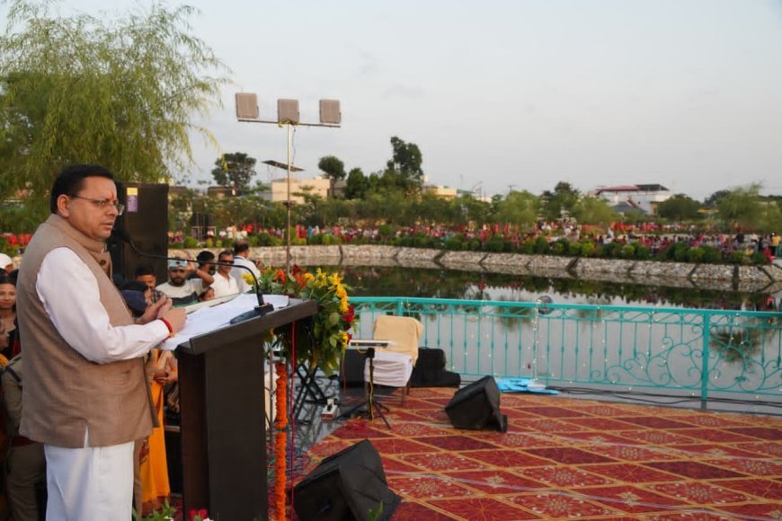 CM धामी ने किया जल सृष्टि पार्क का लोकार्पण, देहरादून में अब तालाब के बीच मिलेगा ‘नैनीताल जैसा फील’