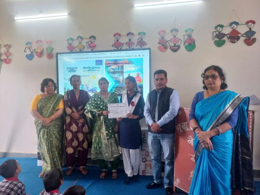हल्द्वानी में विकसित भारत@2047’ की संकल्पना को लेकर कार्यक्रम आयोजित।।