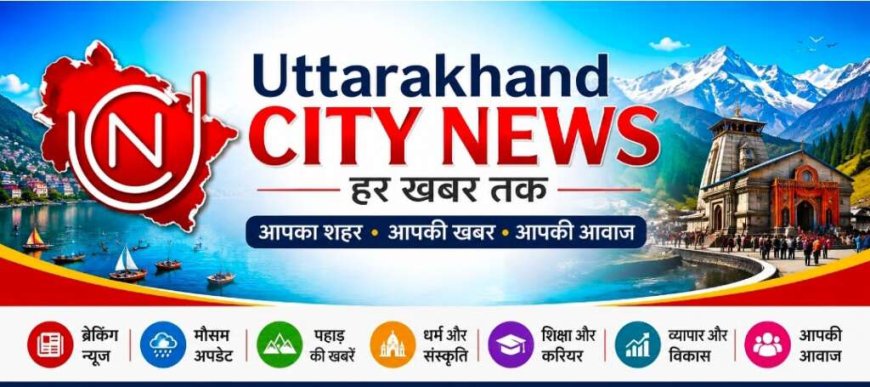 राज्य में 24 उप शिक्षा अधिकारियों को मिलेगी नहीं तैनाती ,आदेश जारी