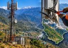 चमोली में 15 गांवों का मोबाइल नेटवर्क ठप, BSNL टावर की बिजली कटी 10.07 लाख के बकायों पर