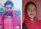 उत्तराखंड में गृह क्लेश के दौरान पत्नी की हत्या: आरोपी पति फरार