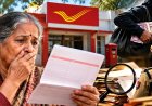 उत्तरकाशी में सेवानिवृत्त महिला की 10 लाख की एफडी गायब, मुकदमा दर्ज