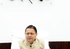 *मुख्यमंत्री ने गढ़वाली, कुमाऊँनी और जौनसारी लोकभाषाओं के वॉइस कलेक्शन पोर्टल का किया शुभारंभ*