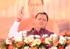सीएम धामी के निर्देश पर पत्रकारों के लिए राहत की संस्तुति, 5 लाख की मदद और पेंशन पर फैसला