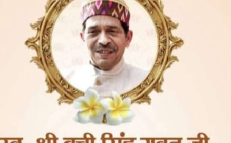 हल्द्वानी में स्व. बची सिंह रावत ‘बचदा’ की जयंती पर भव्य स्मृति समारोह एवं स्वास्थ्य शिविर का आयोजन