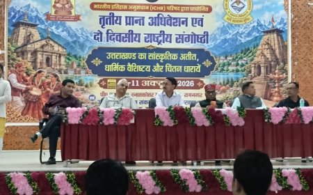 रामनगर में राष्ट्रीय संगोष्ठी का उद्घाटन: उत्तराखंड की धरोहर और संस्कृति पर विचार-विमर्श