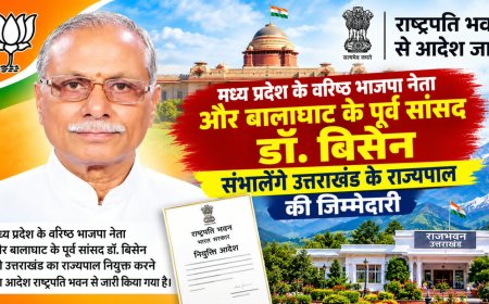 डॉ. बिसेन की उत्तराखंड के नए राज्यपाल के रूप में नियुक्ति, भाजपा का एक और कदम
