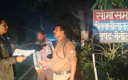 काठगोदाम पुलिस की बड़ी कार्रवाई: 9 मुकदमों में वांछित शातिर अपराधी मनीष 6 माह के लिए जिला बदर