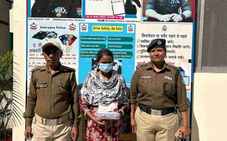 देहरादून: पटेलनगर में महिला स्मैक तस्कर गिरफ्तार, 4.20 लाख रुपये की स्मैक और ₹78,800 नकद बरामद