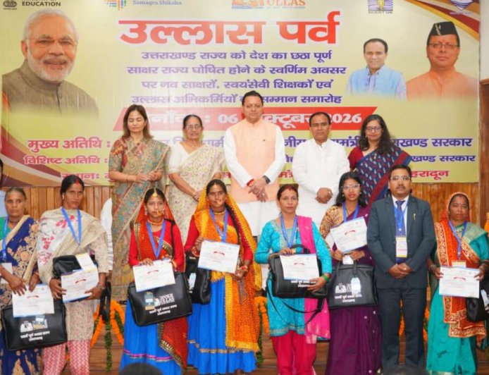उत्तराखंड की पूर्ण साक्षरता: मुख्यमंत्री ने बताई गौरव की ऐतिहासिक उपलब्धि