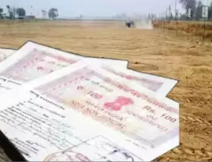 Uttrakhand  वर्ग-3 एवं वर्ग-4 के पट्टेदार्रों/कब्जेदारों को भूमिधरि अधिकार प्रदान करने की बड़ी अपडेट ।।