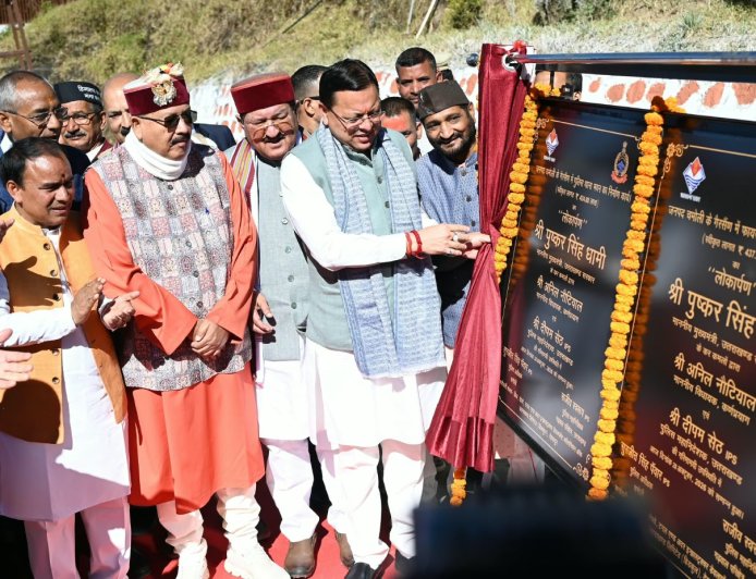 सीएम धामी ने गैरसैण में किया 197.87 करोड़ रुपये की 6 योजनाओं का शिलान्यास और 34.04 करोड़ रुपये की 6 योजनाओं का लोकार्पण
