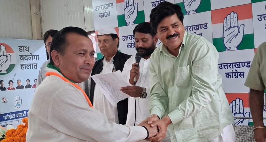 हरिद्वार के 100 से अधिक संगठनों ने कांग्रेस का हाथ थamma, गोदियाल की मौजूदगी में भारतीय राजनीति में नया मोड़