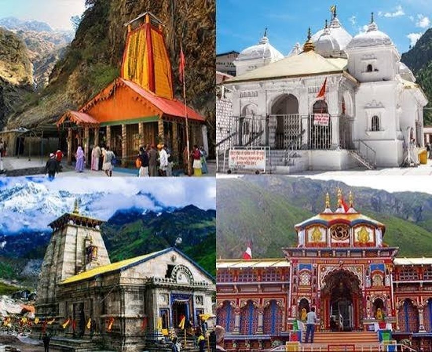 चारधाम यात्रा ने बनाया नया कीर्तिमान, 56 लाख से अधिक श्रद्धालु पहुंचे उत्तराखंड