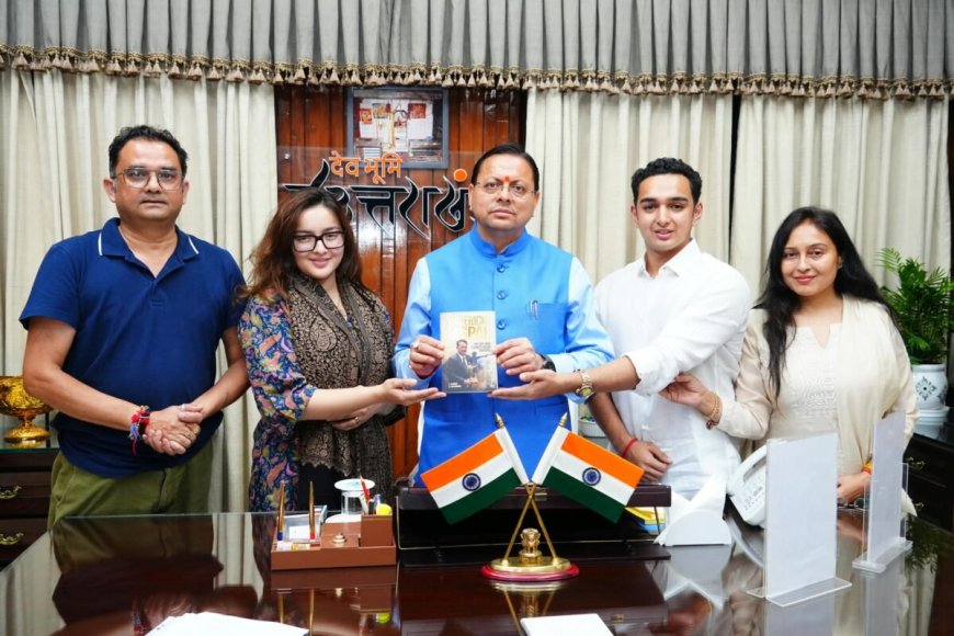 जसपाल राणा की जीवनी पर नई पुस्तक का विमोचन, सीएम धामी ने साझा की विशेषताएँ