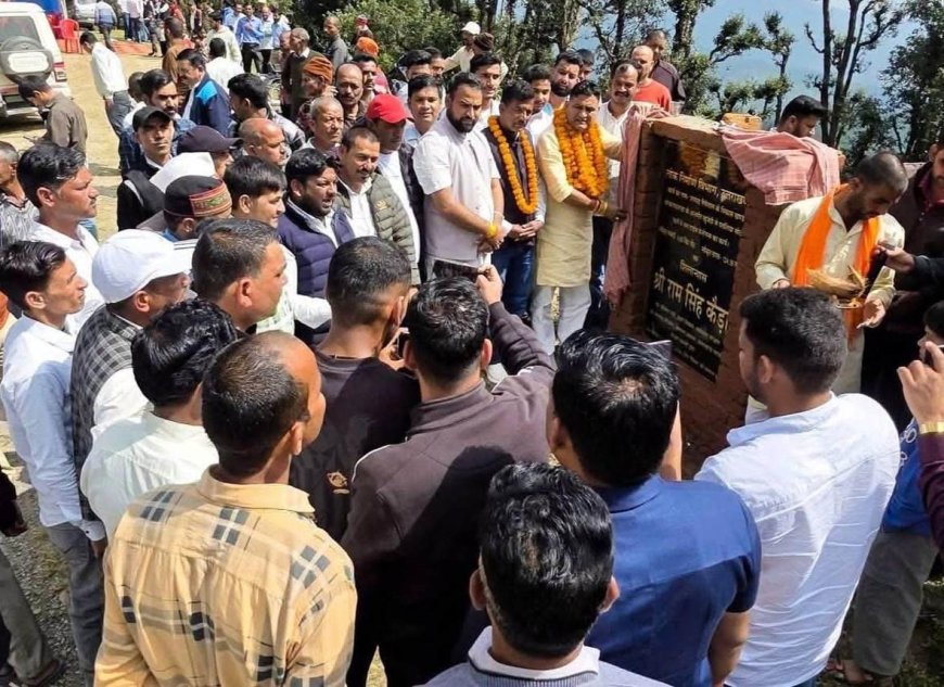 भीमताल में खुजेठी-पतलिया-बलना मोटर मार्ग का शिलान्यास, 1.24 करोड़ से होंगे गांवों के हालात बेहतर