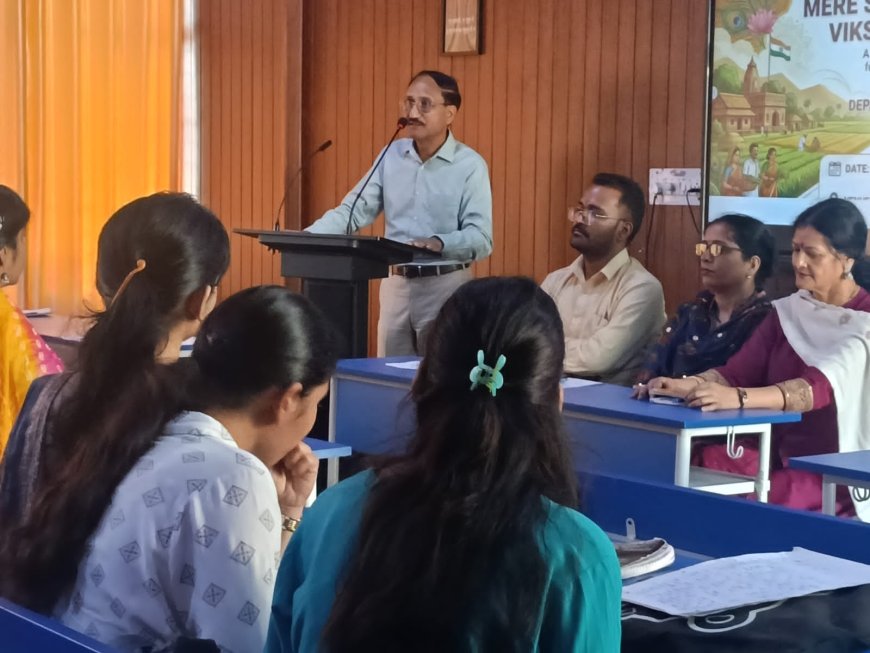 पीएनजी पीजी कॉलेज रामनगर में ‘मेरे सपनों का भारत, विकसित भारत 2047’ संगोष्ठी का आयोजन