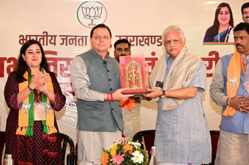 उत्तराखंड में विपक्ष के मुद्दों पर सीएम धामी का बयान: काशीपुर में कार्यकर्ताओं को दिया महत्वपूर्ण संदेश