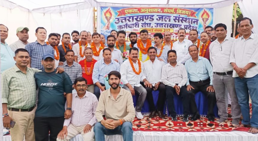 नंदलाल जोशी फिर से निर्विरोध बने उत्तराखंड जल संस्थान कर्मचारी संघ के प्रदेश महामंत्री, कर्मचारियों में खुशी का माहौल