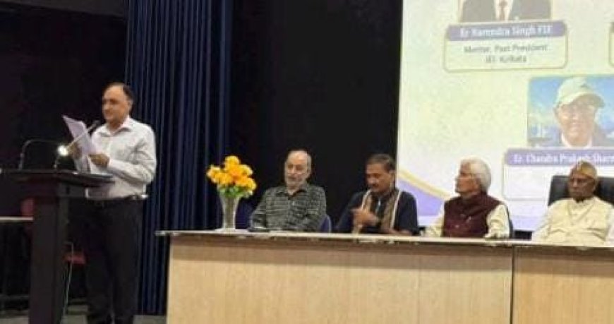 इंस्टीट्यूशन ऑफ इंजीनियर्स (इंडिया), उत्तराखंड राज्य केंद्र, देहरादून की 24वीं वार्षिक आम सभा आयोजन सफलतापूर्वक संपन्न