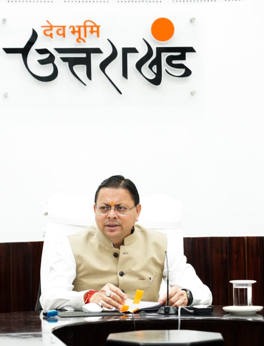 *मुख्यमंत्री ने गढ़वाली, कुमाऊँनी और जौनसारी लोकभाषाओं के वॉइस कलेक्शन पोर्टल का किया शुभारंभ*