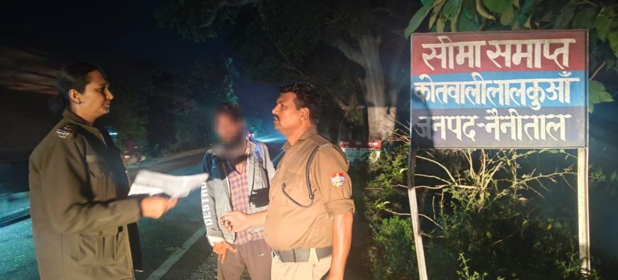 काठगोदाम पुलिस की बड़ी कार्रवाई: 9 मुकदमों में वांछित शातिर अपराधी मनीष 6 माह के लिए जिला बदर