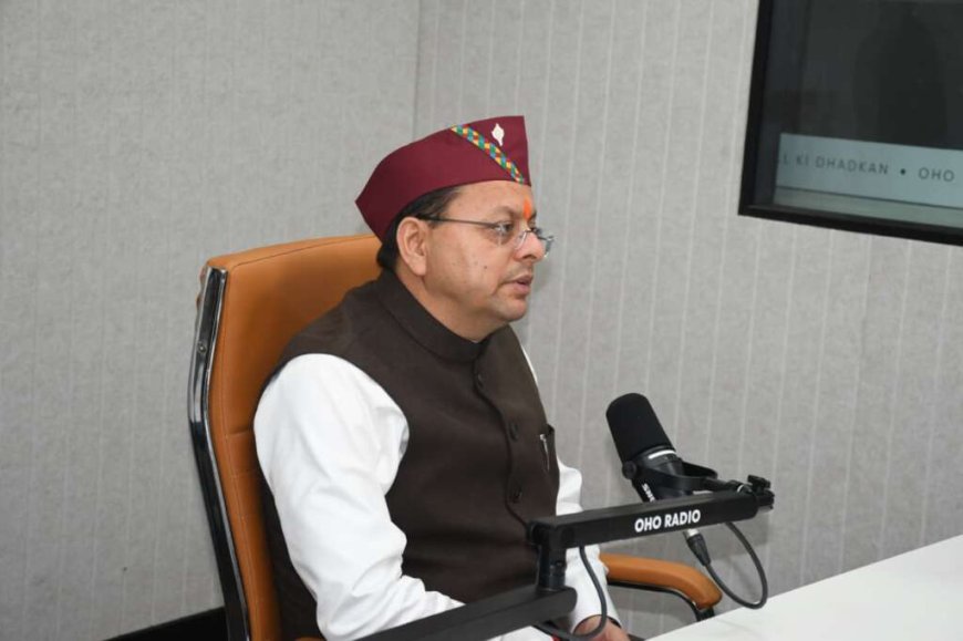 बड़ी खबर-: सीएम धामी ने दीपावली से पहले इन कर्मचारियों को दिया बड़ा तोहफा, हुई पदोन्नति ।।