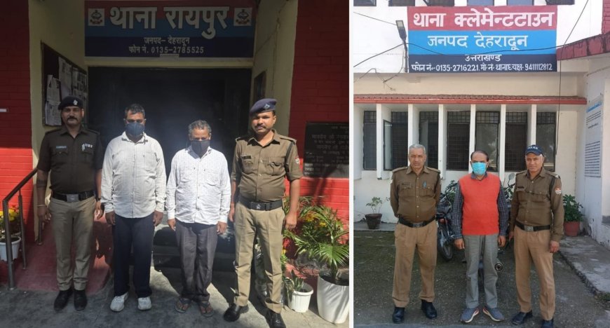 एमबीबीएस दाखिला फर्जीवाड़े में तीन और गिरफ्तार, 25 से 30 लाख देकर बनवाए प्रमाणपत्र