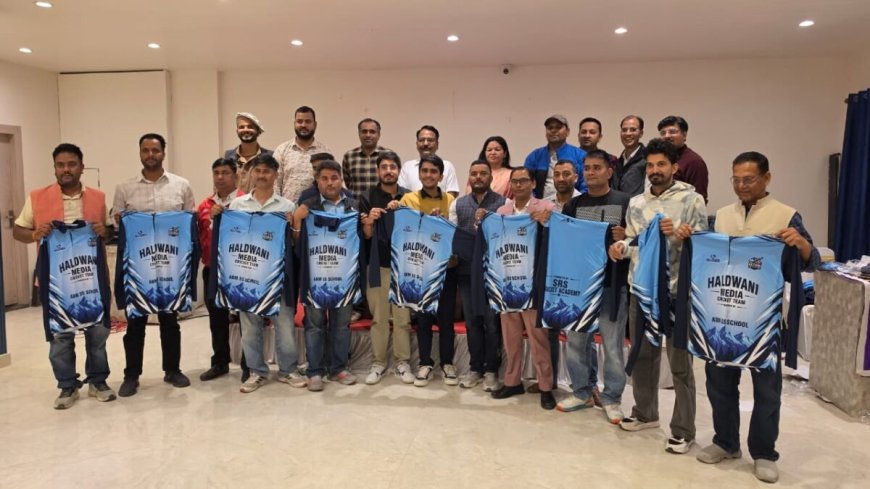 हल्द्वानी मीडिया क्रिकेट टीम की जर्सी हुई लॉन्च, नए रंग के साथ होगी नए सीजन की शुरुआत
