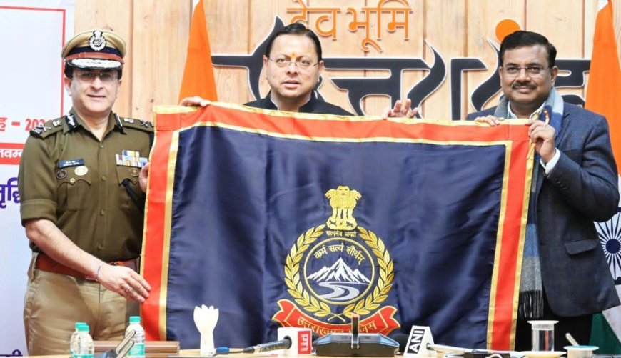 सीएम धामी ने उत्तराखण्ड पुलिस के नवीन गौरव चिन्हों का किया अनावरण, 6 नवंबर को मिलेगा प्रदेश पुलिस को प्रतिष्ठित राष्ट्रपति पुलिस कलर
